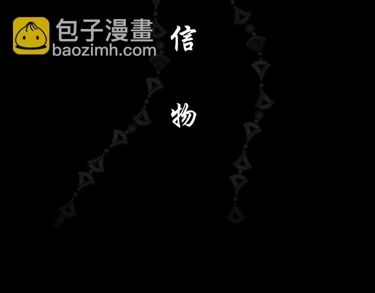 第14话 信物25