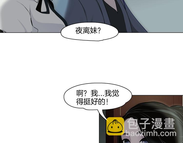 第14话 信物77