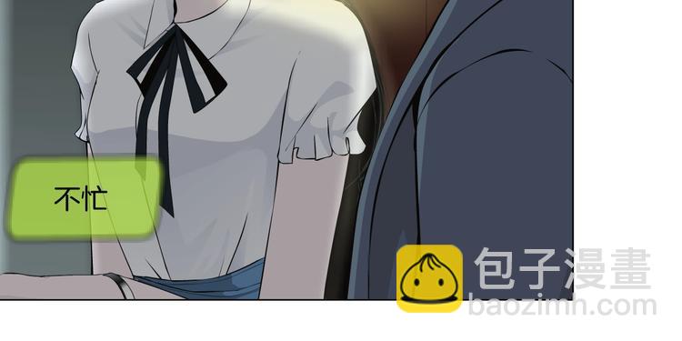 第14话 信物80