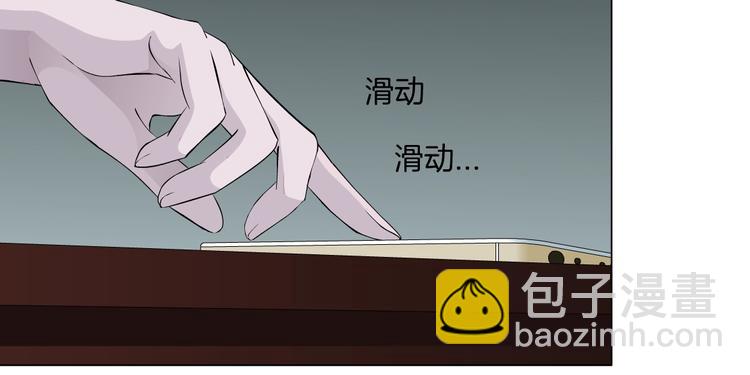 第14话 信物85