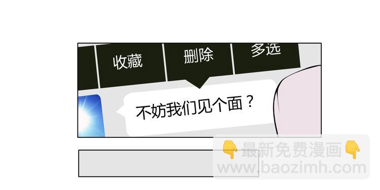第14话 信物90