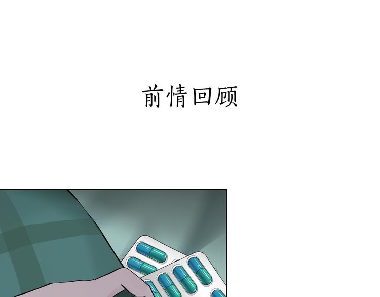 第16话 矛盾0