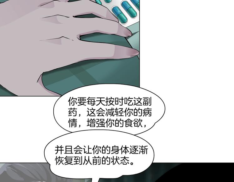 第16话 矛盾1