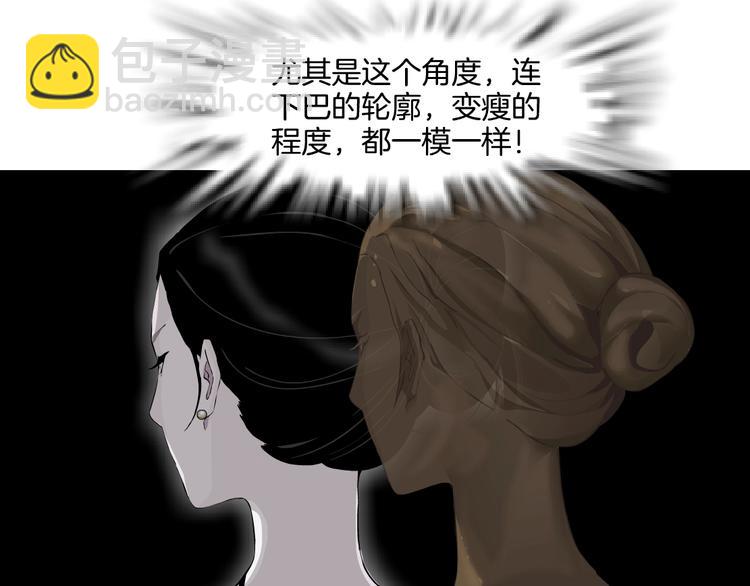第16话 矛盾105