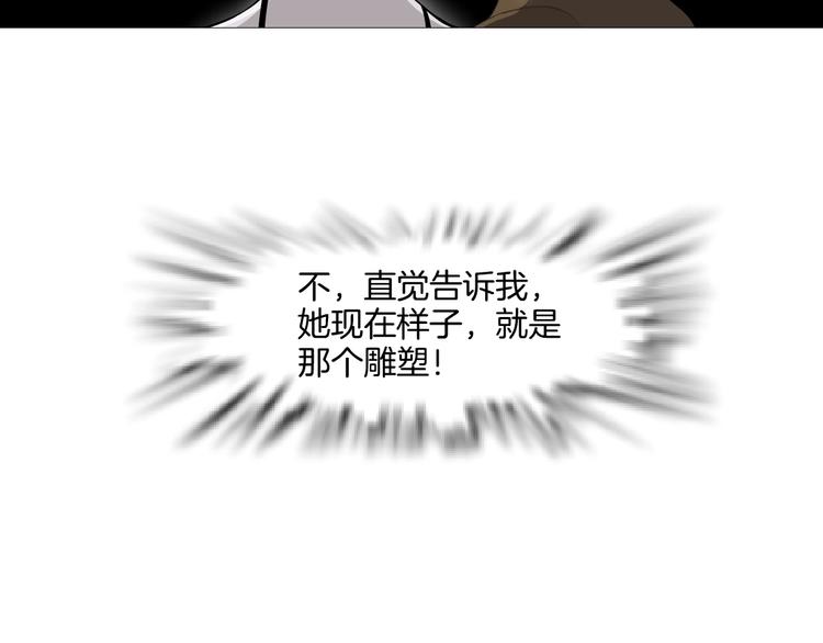 第16话 矛盾106