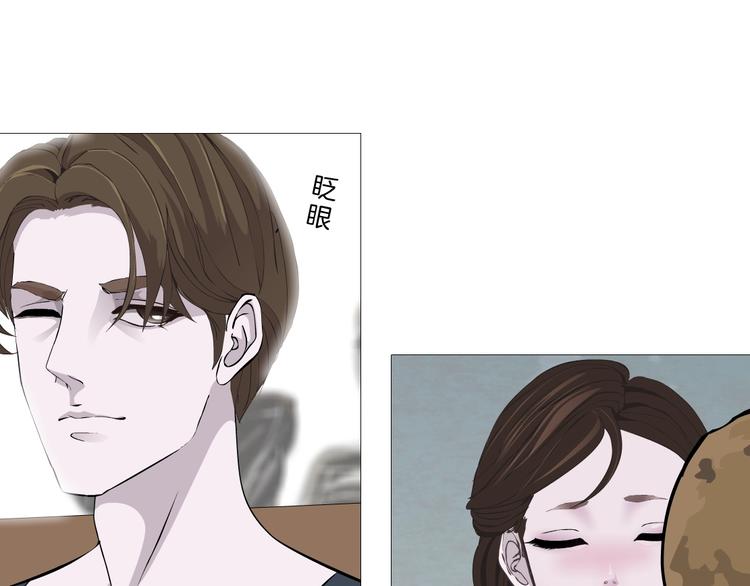 第16话 矛盾11