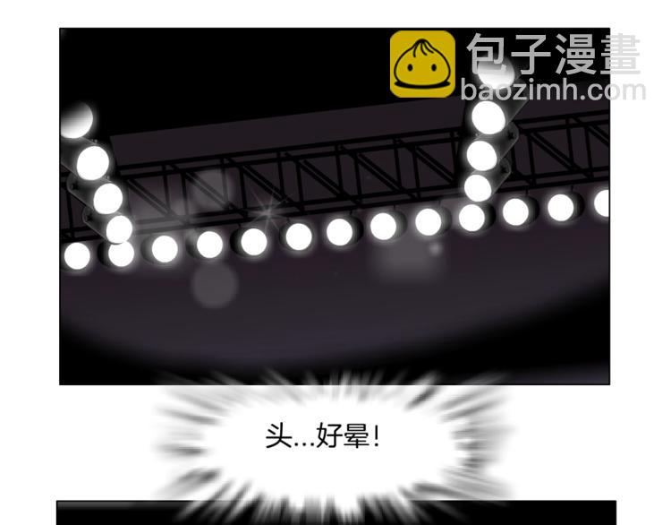 第16话 矛盾110