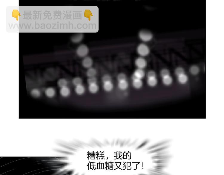 第16话 矛盾111