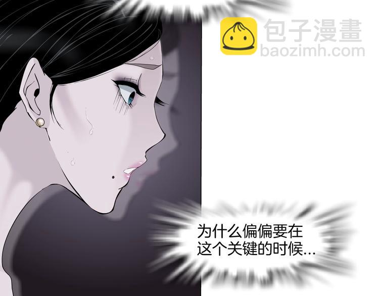 第16话 矛盾112
