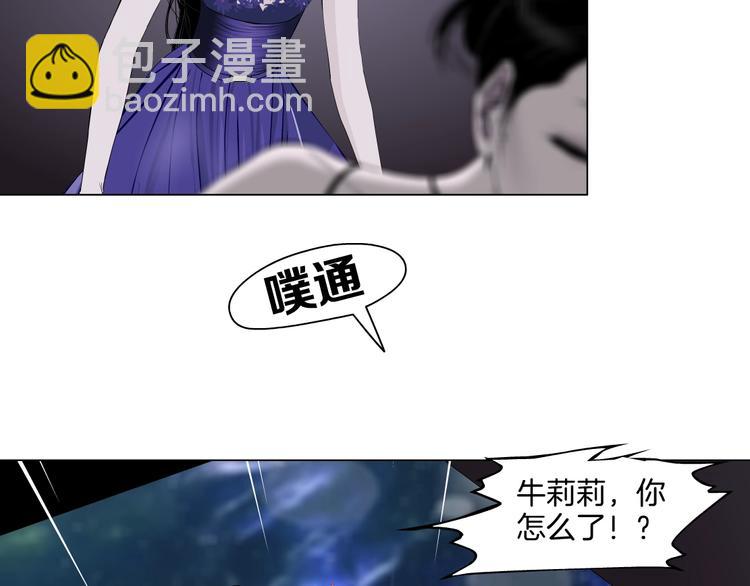 第16话 矛盾117