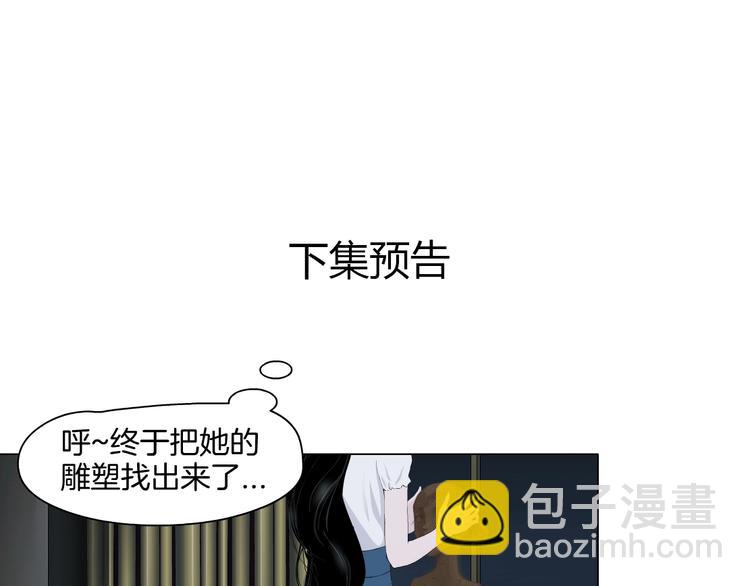 第16话 矛盾121