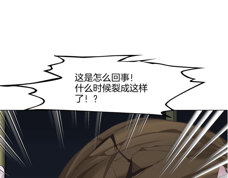 第16话 矛盾124