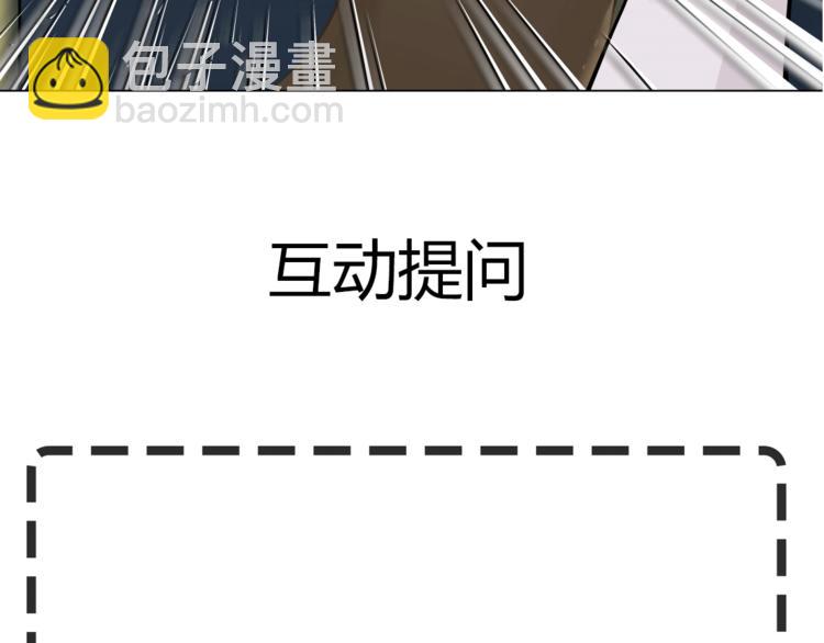 第16话 矛盾126