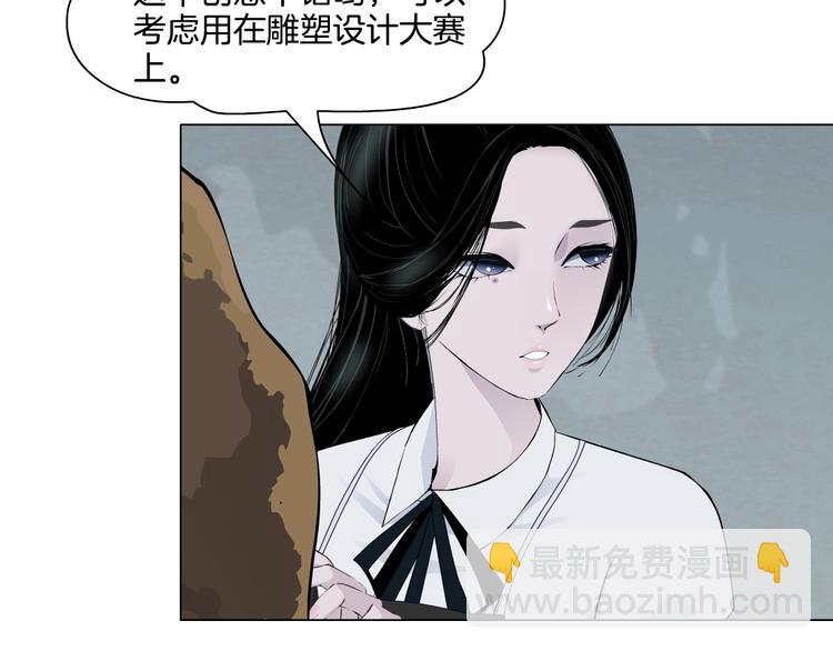 第16话 矛盾16