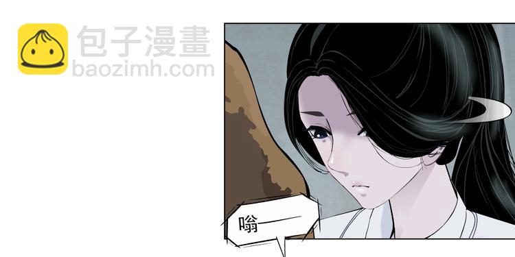 第16话 矛盾17