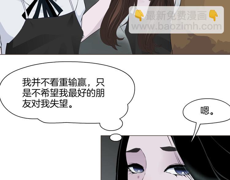 第16话 矛盾21