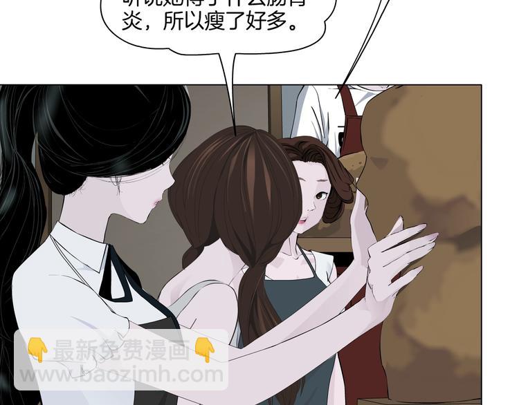 第16话 矛盾25