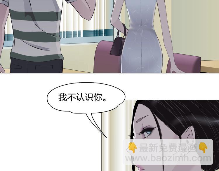 第16话 矛盾35