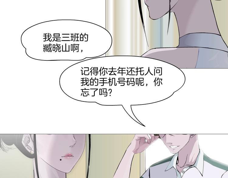 第16话 矛盾36