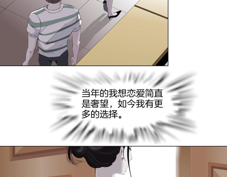 第16话 矛盾39