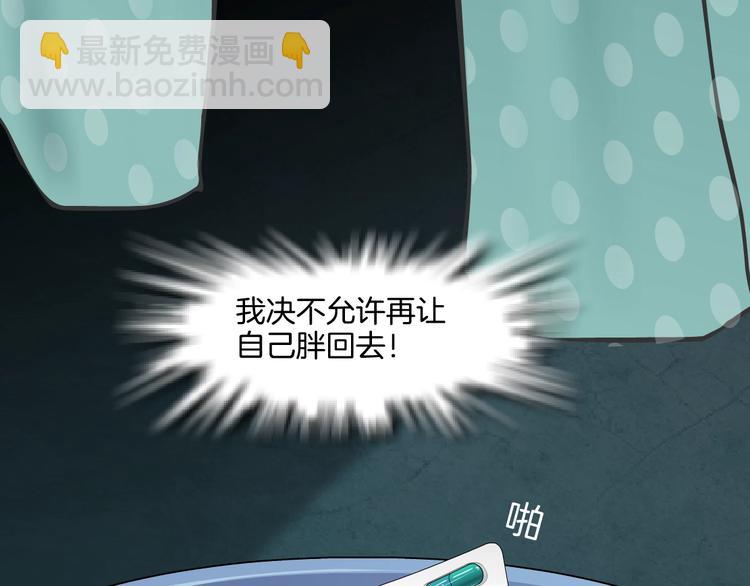 第16话 矛盾4