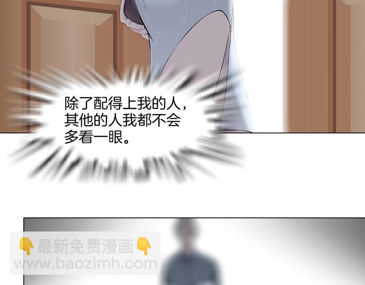 第16话 矛盾41