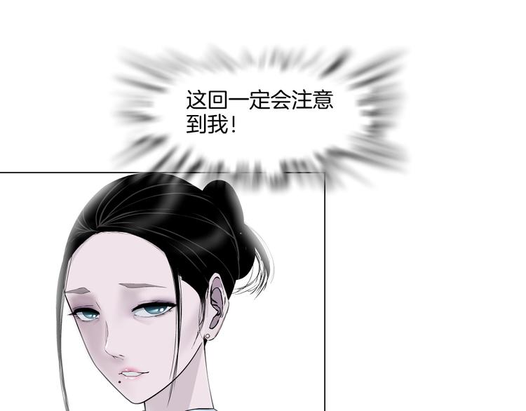 第16话 矛盾46