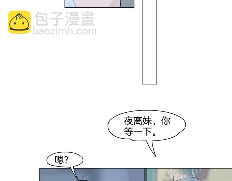 第16话 矛盾55