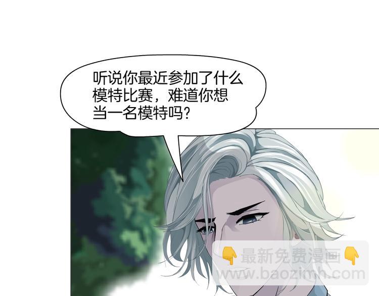 第16话 矛盾57