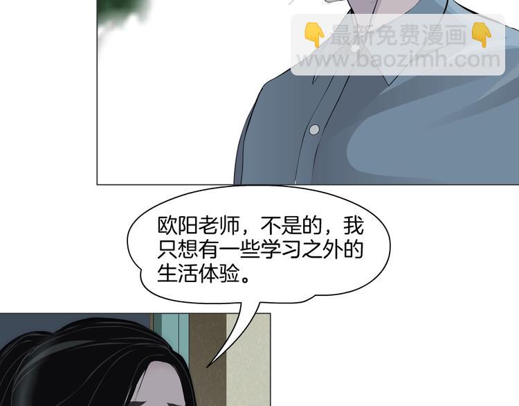 第16话 矛盾58