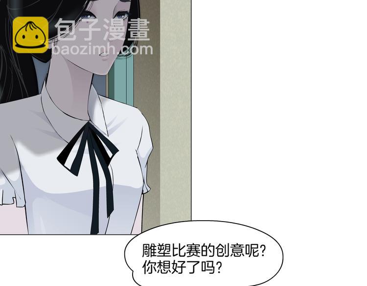 第16话 矛盾59