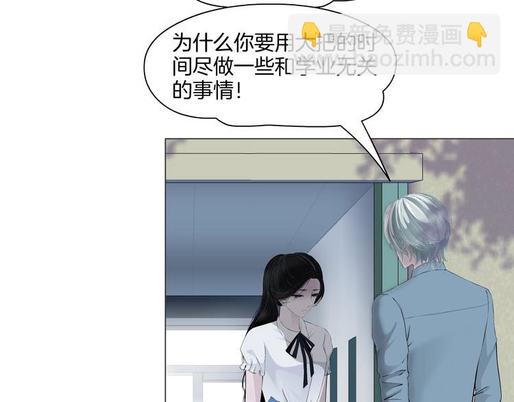 第16话 矛盾60