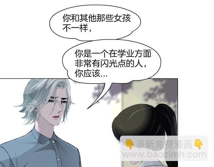 第16话 矛盾62