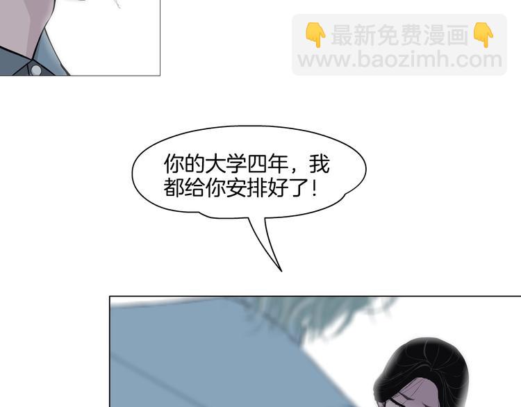 第16话 矛盾65