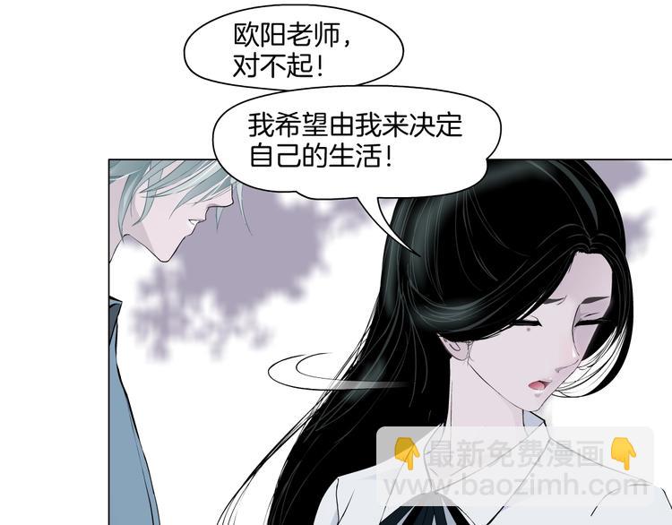 第16话 矛盾67