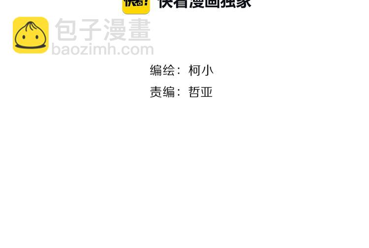 第16话 矛盾7