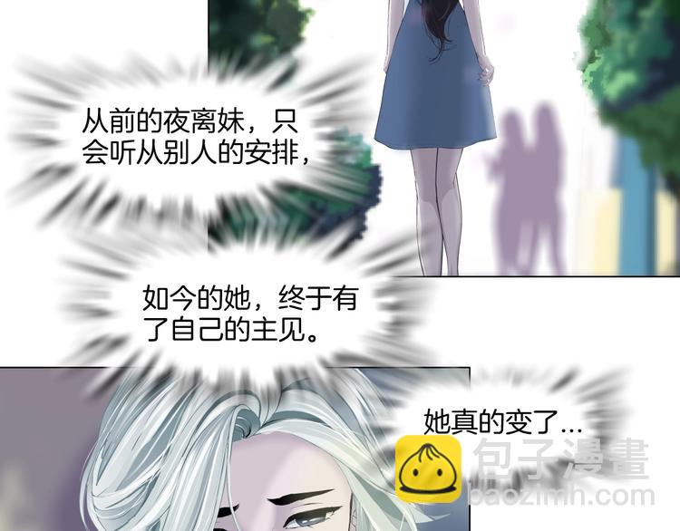 第16话 矛盾70