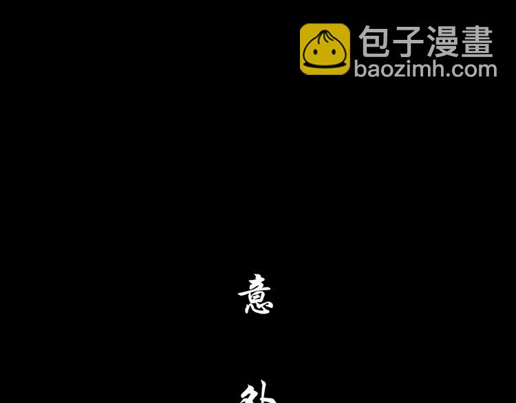 第16话 矛盾75