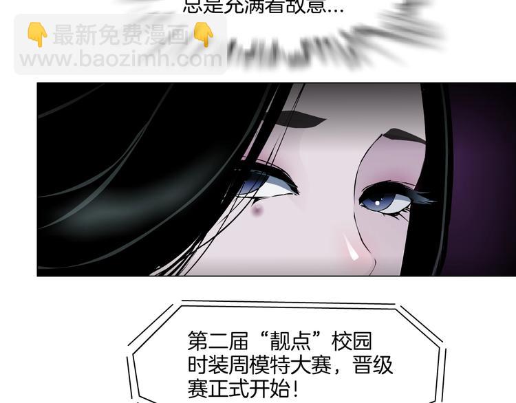 第16话 矛盾84