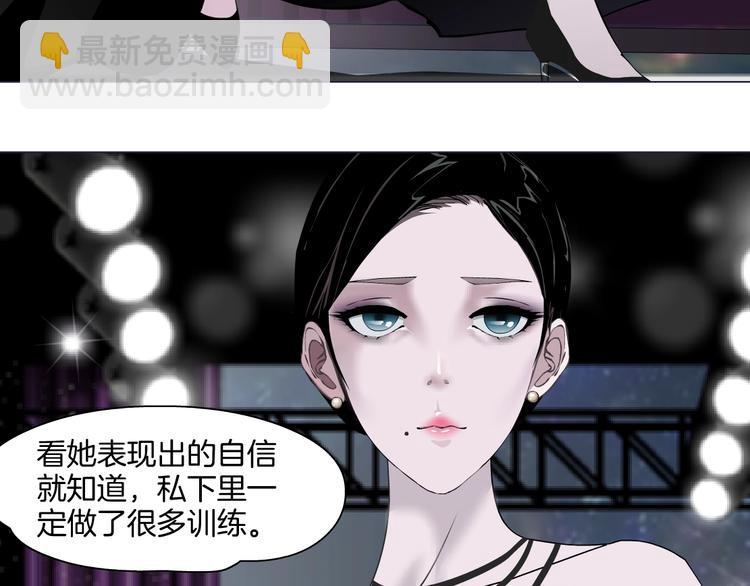 第16话 矛盾88