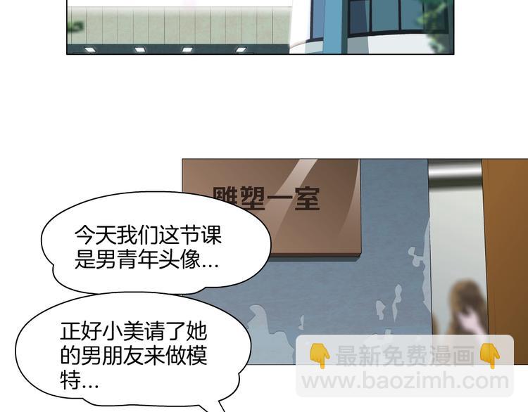 第16话 矛盾9