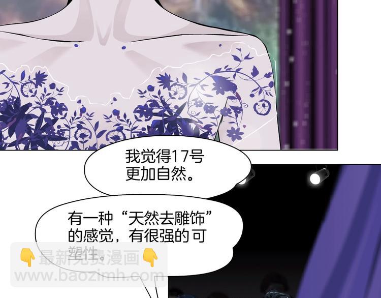第16话 矛盾94