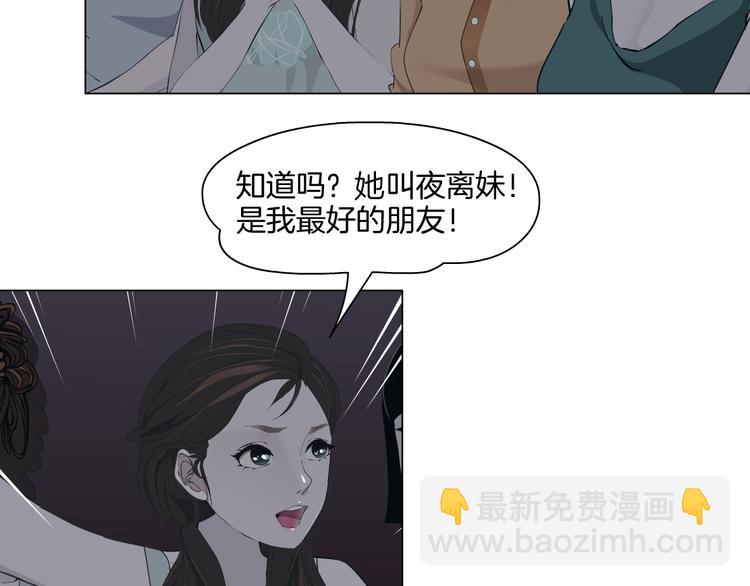 第16话 矛盾97