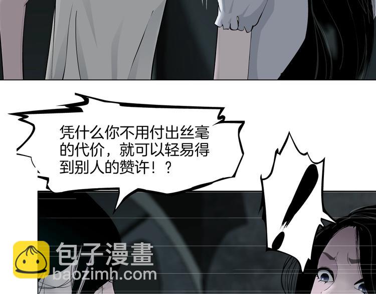 第17话 牢笼110