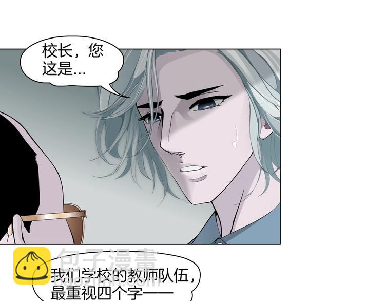 第17话 牢笼53