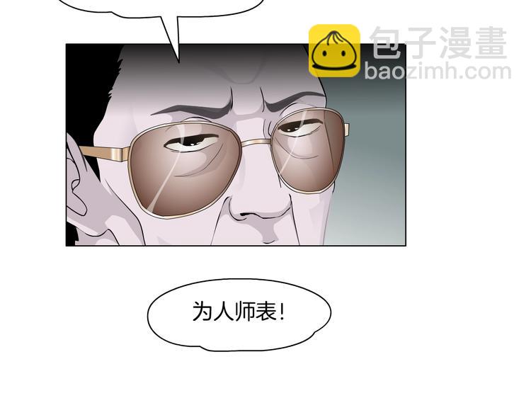 第17话 牢笼54