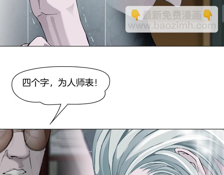 第17话 牢笼59