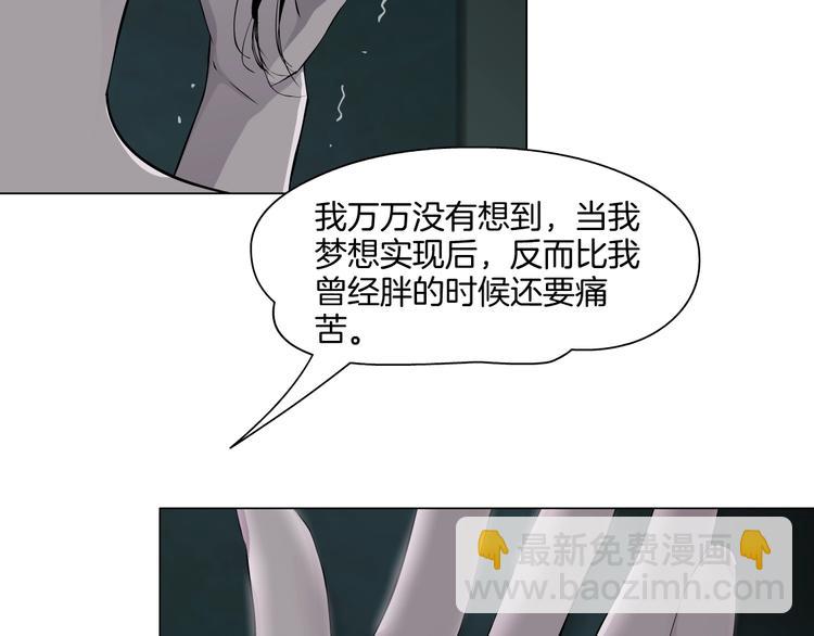 第17话 牢笼98