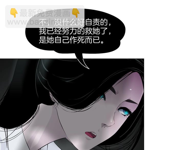 第18话 抗拒114