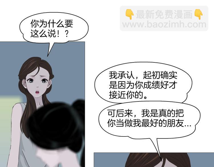 第19话 决裂118
